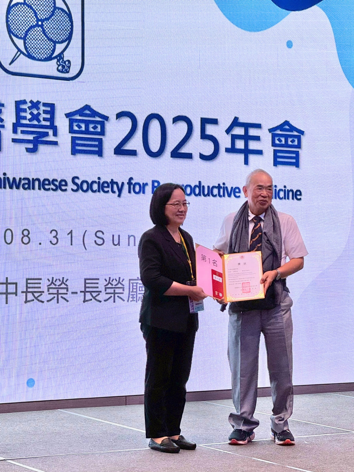 2025TSRM first prize1