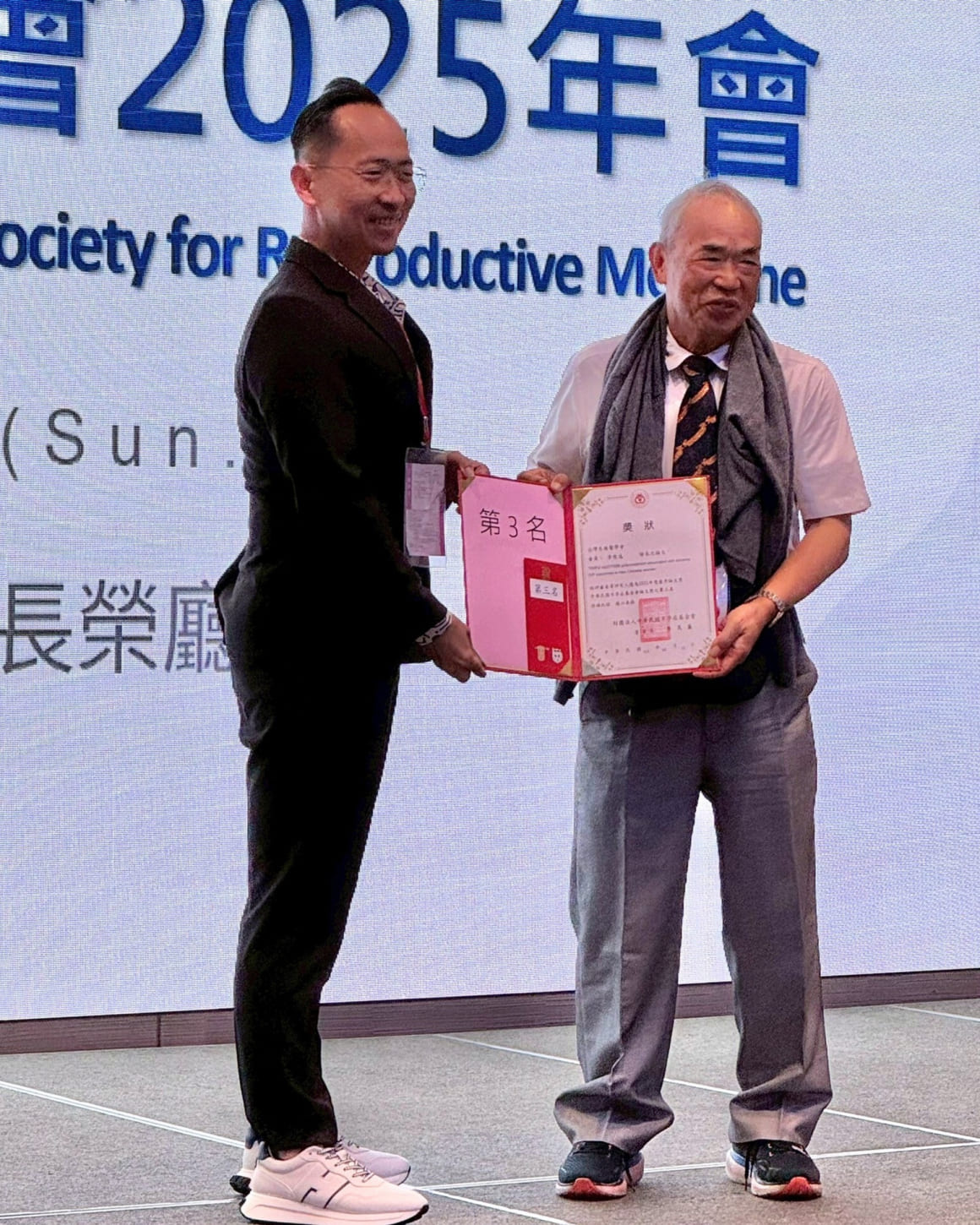 2025TSRM first prize3