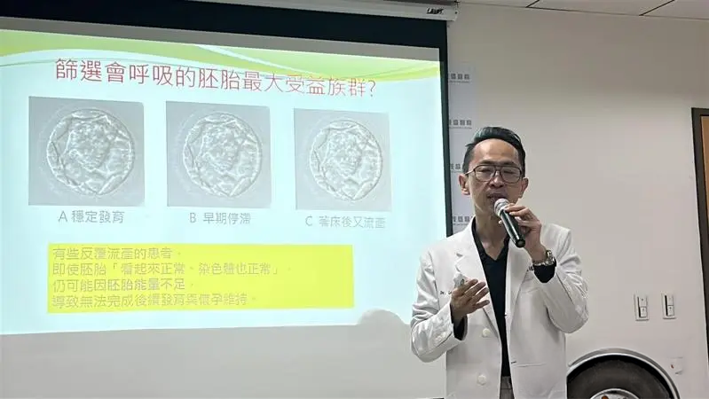 茂盛醫院李俊逸執行長說明