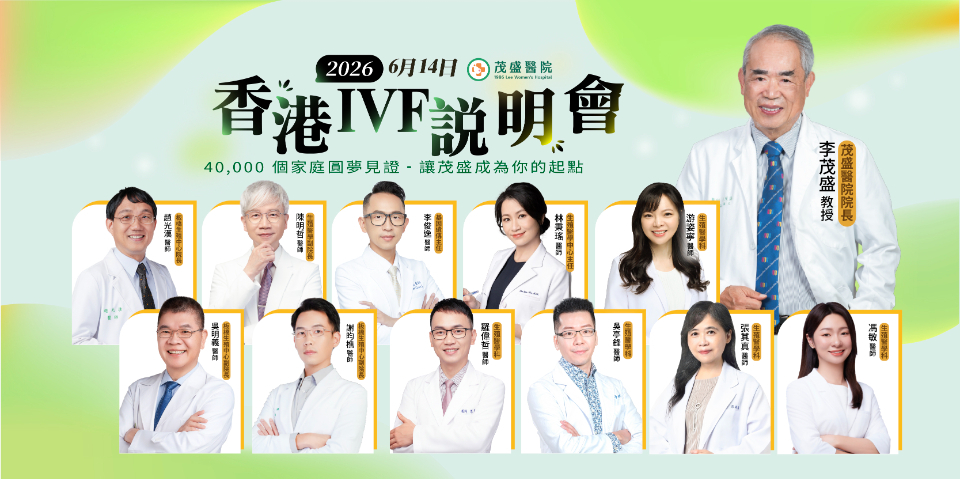 2026 香港說明會海報0613