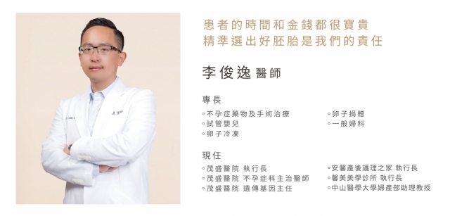 Introduction to Dr. Li Junyi