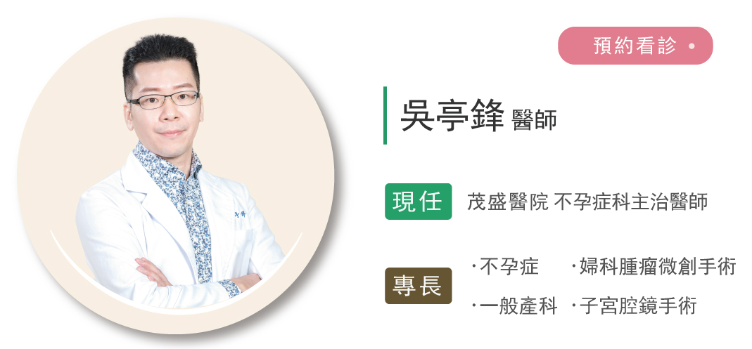 tw_news_list_23e18_ije5vwgs8t 吳亭鋒醫生