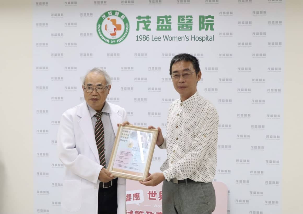 hk_news_center_list_23d20_gsfgmscfjf茂盛醫院與台灣省關懷血友病協會簽訂「特約醫院」，提供輔助生育技術就醫、檢查等優惠。