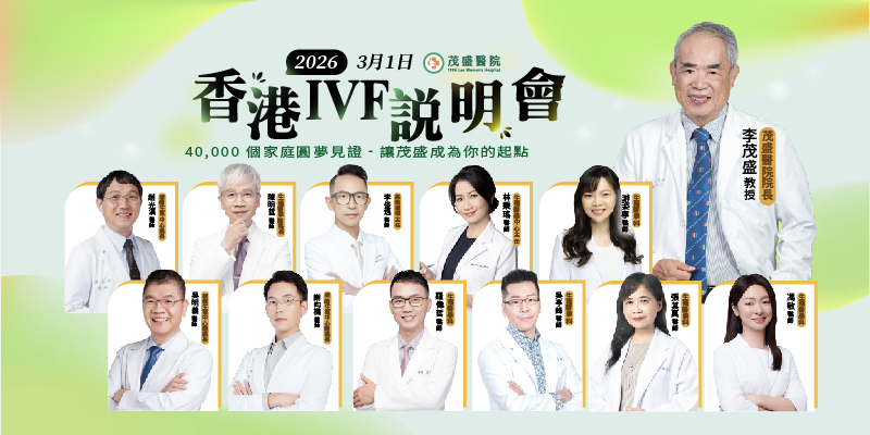 2026 香港說明會視覺 SurveyCake 2026 香港說明會視覺 SurveyCake