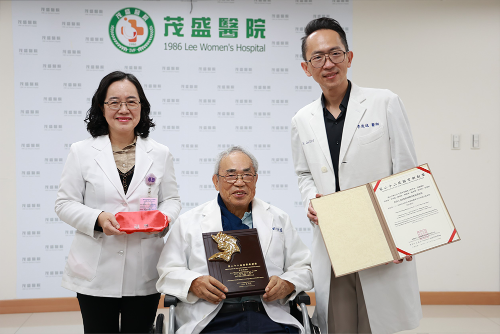 茂盛醫院攜手中興大學成功研發全球首創「非侵入式胚胎粒線體檢測平台」 榮獲第22屆國家新創獎肯定1 茂盛醫院攜手中興大學成功研發全球首創「非侵入式胚胎粒線體檢測平台」 榮獲第22屆國家新創獎肯定1